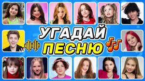 УГАДАЙ ПЕСНЮ ПО ЭМОДЗИ ЗА 10 СЕКУНД // УГАДАЙ ПЕСНЮ ИЗ ТИК ТОК ПО ЭМОДЗИ// РУССКИЕ ХИТЫ 2024-25 Г