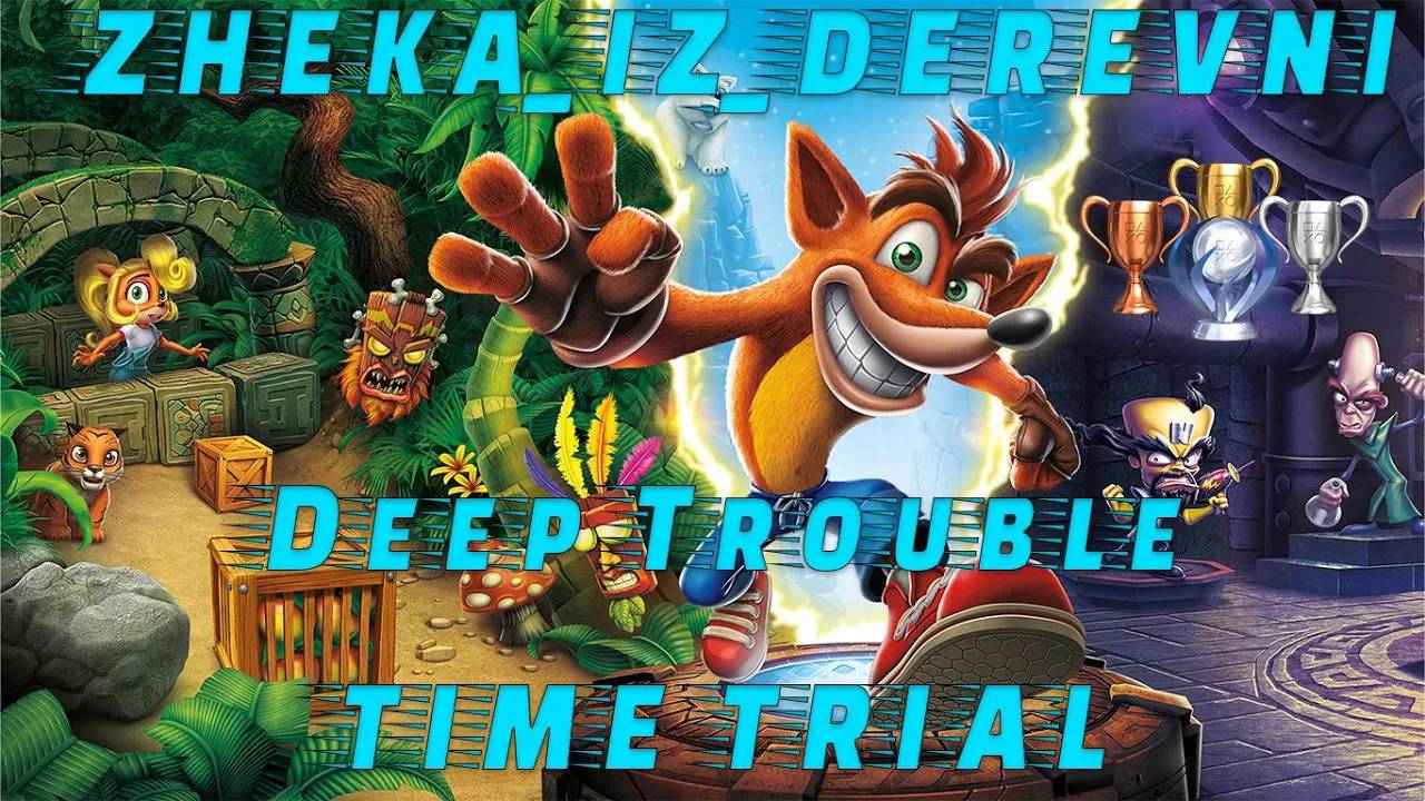 Crash Bandicoot 3 N. Sane Trilogy | Deep Trouble Time Trial (Gold 1_15_12)