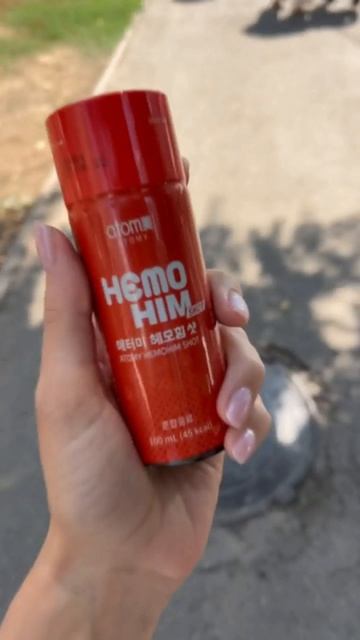 Полезный энергетик