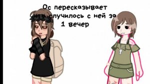 гача,🌕мем🌕Всё вокруг взрывается,у меня на плечах 2 раненых 🌕