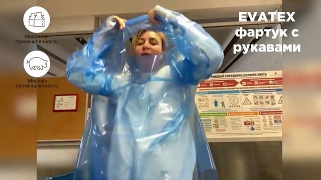 Обучение СИЗ