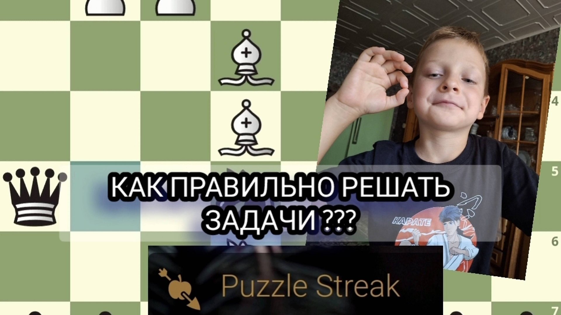 Решение задач