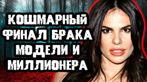 На что способны люди ради денег. Тру Крайм истории