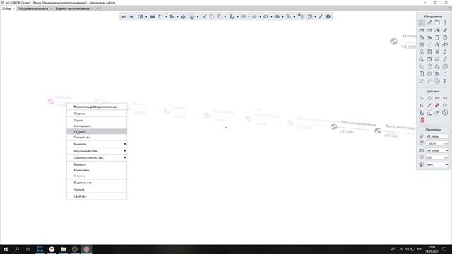 Проектирование вентиляции. Проект вентиляции с нуля.