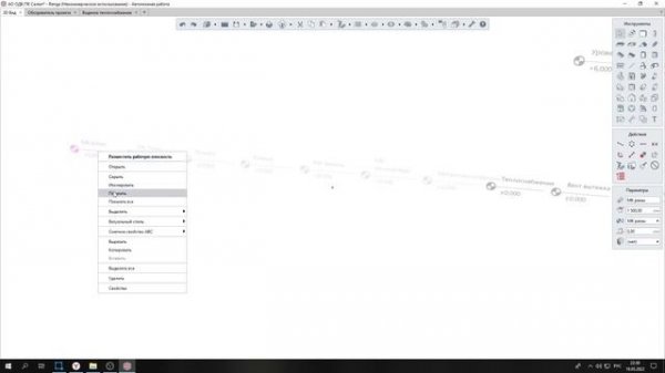 Проектирование вентиляции. Проект вентиляции с нуля.