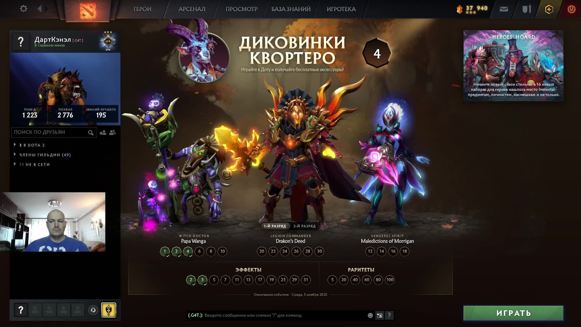Дота 2 рейтинг стрим Дота2 / Dota 2 stream Dota2 смотреть онлайн
