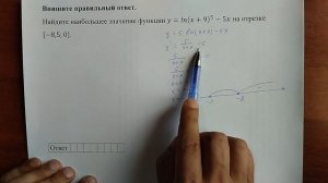 (профиль 12) 17