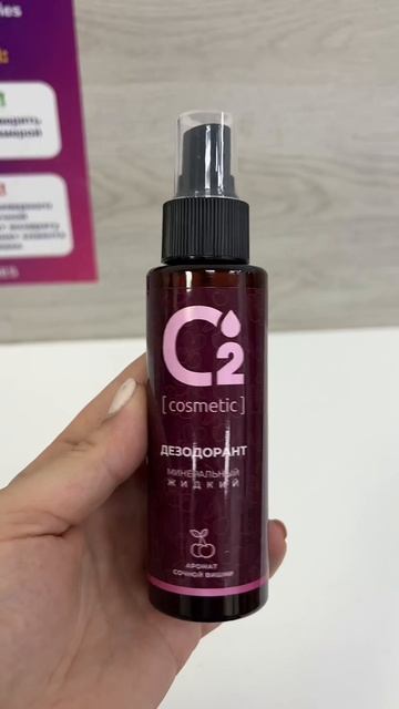 Александра