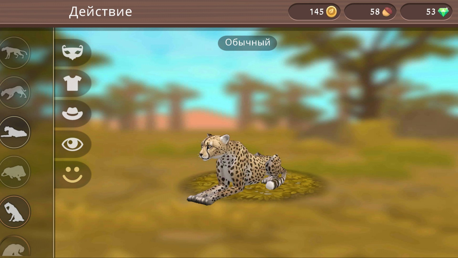 Идея для скина гепарда в wildcraft