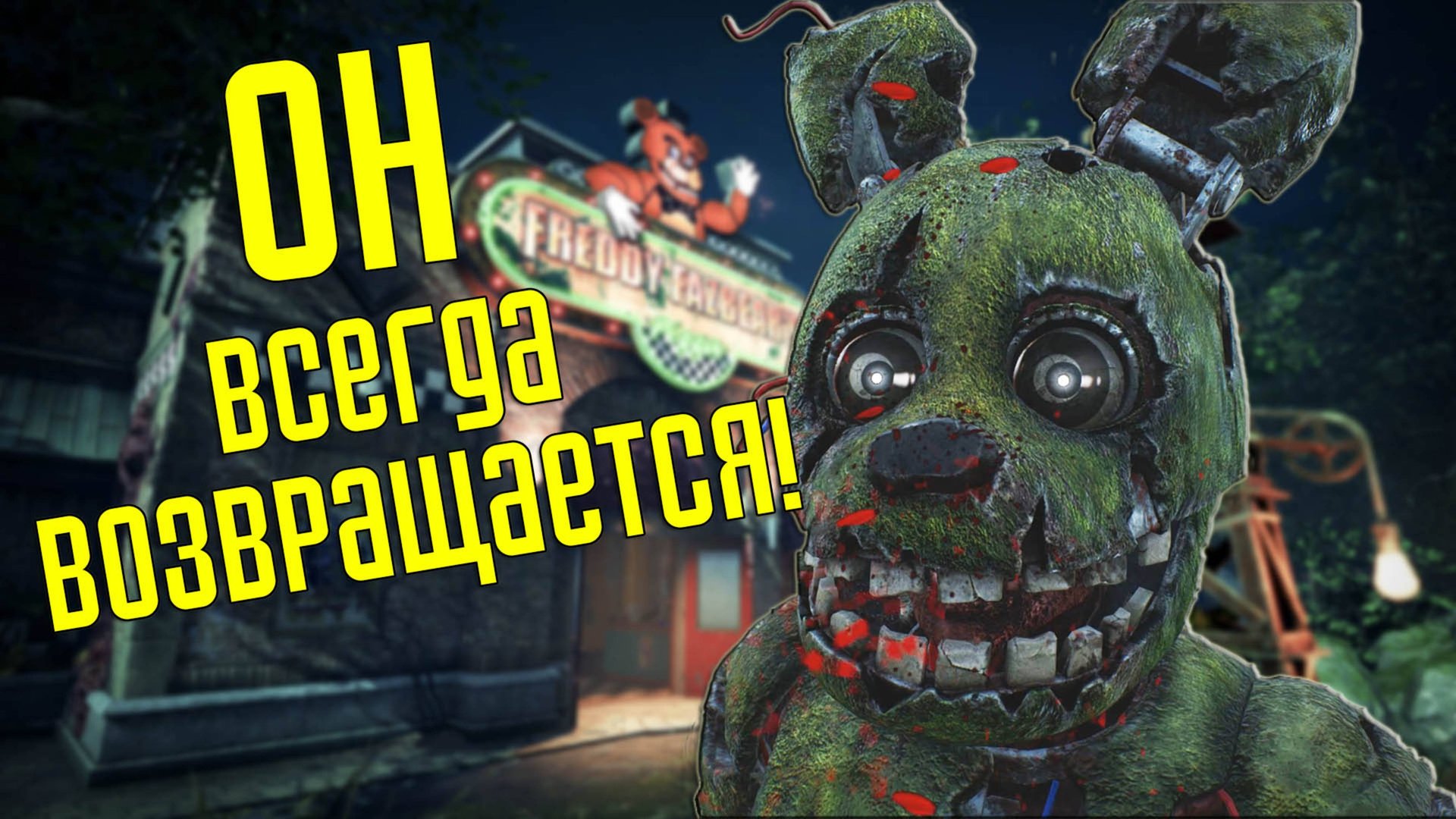 Dead by Daylight ► Я всегда возвращаюсь! #1 смотреть онлайн