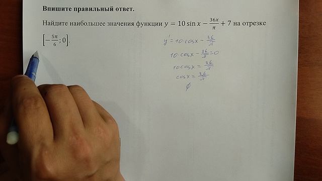(профиль 12) 20 смотреть онлайн