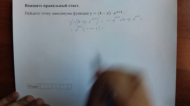 (профиль 12) 8 смотреть онлайн