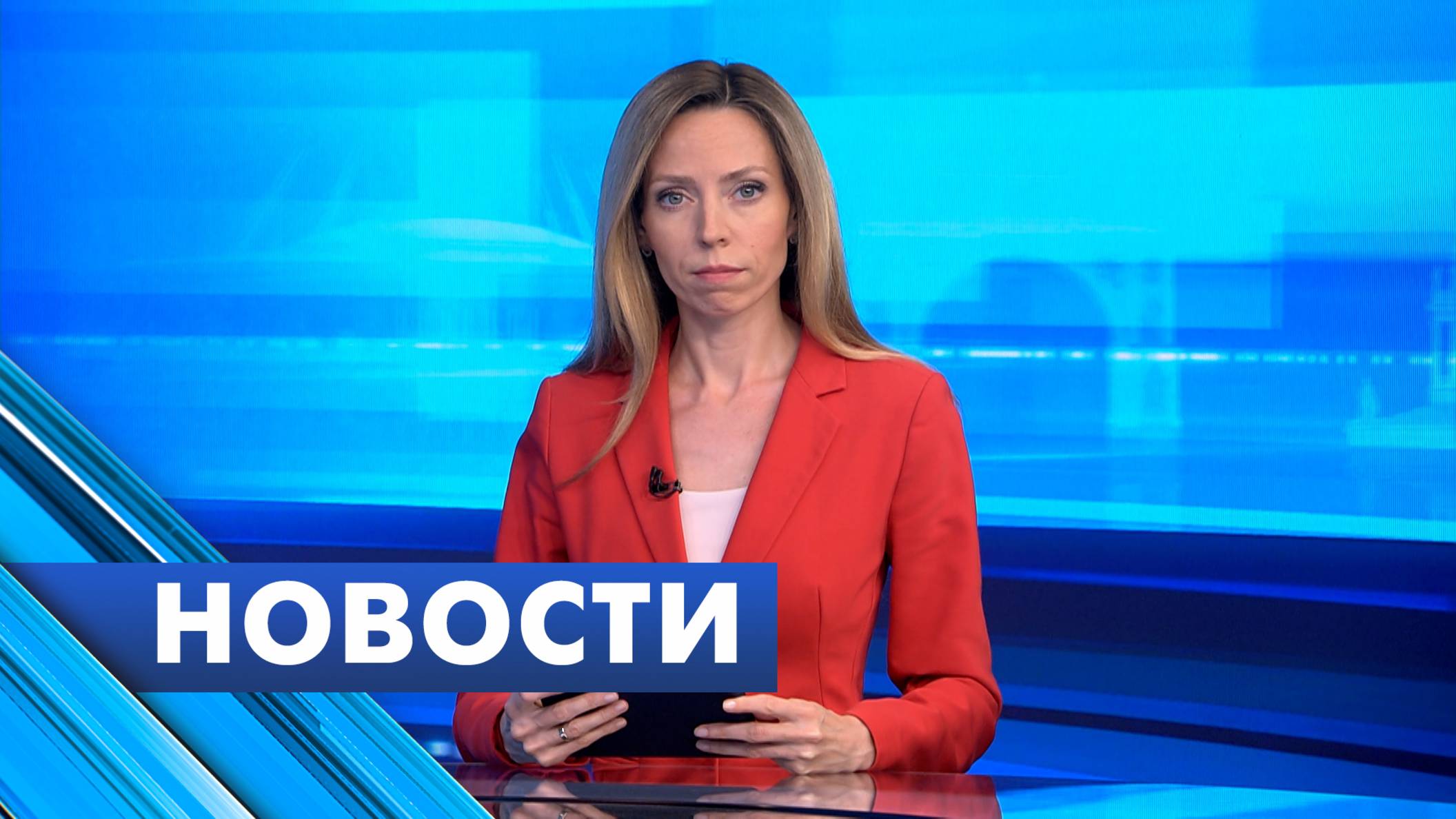 Главные новости Петербурга / 7 августа