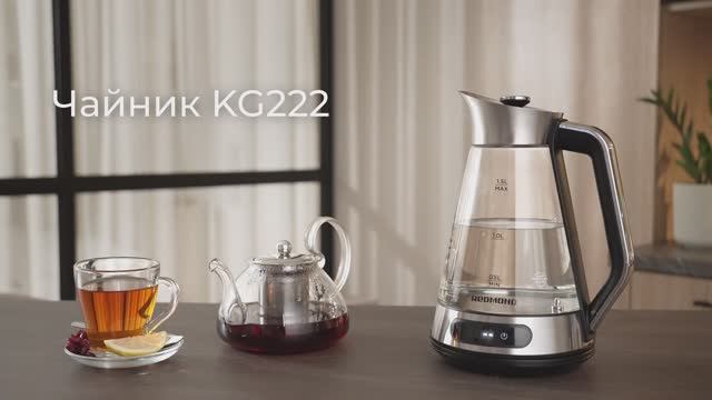 Обзор на электрический чайник REDMOND KG222 смотреть онлайн