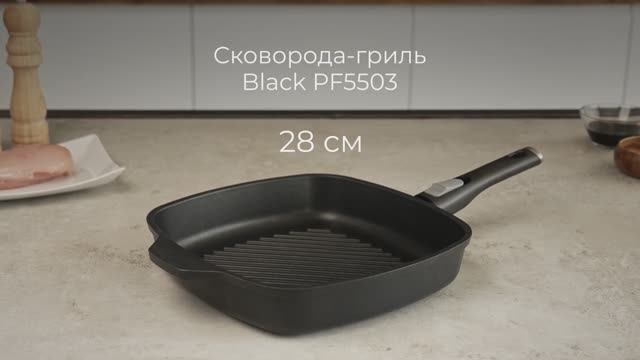 Обзор на сковороду-гриль REDMOND Black 28 см PF5503 смотреть онлайн