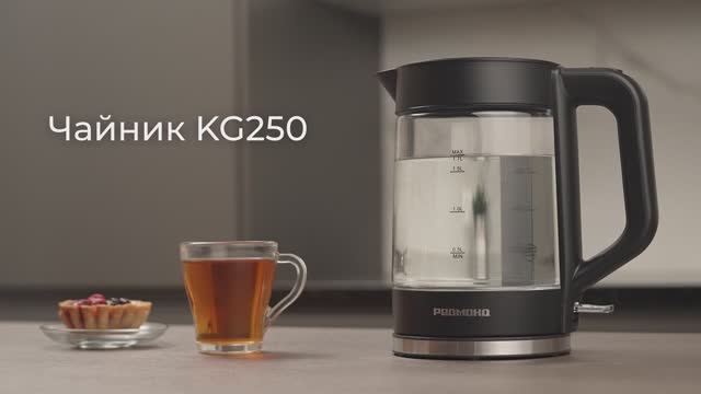 Обзор на электрический чайник REDMOND KG250 смотреть онлайн