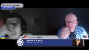 Кто на кого напал и зачем?