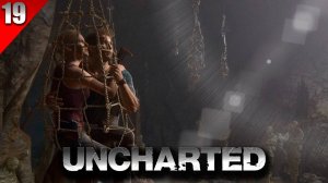 Прохождение UNCHARTED™ 4: Путь вора - Часть 19 (Падение Эвери)