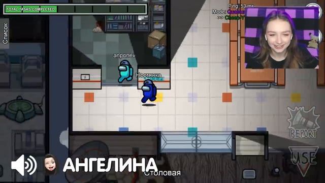 Ностя - AMONG US, но ИМПОСТЕРЫ ПРОХОДЯТ СКВОЗЬ СТЕНЫ 🔥 АМОНГ АС - НОВЫЙ РЕЖИМ 🔥 смотреть онлайн