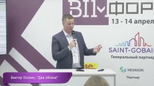 BIM-форум. DvaOblaka.ru - программы для проектирования и расчета систем ОВиК в Revit
