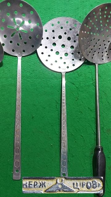 Цены на шумовки из нержавеющей стали во времена СССР (1)