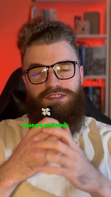 Как избежать финансового краха? Личная история! смотреть онлайн