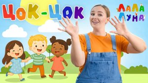 Запуск Речи! Весёлый Хоровод - Чудесная Песенка с Движениями Для Детей! #мультик #детям