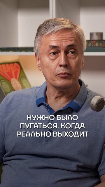 Рассудочное мышление: почему мы живём, не приходя в СОЗНАНИЕ смотреть онлайн