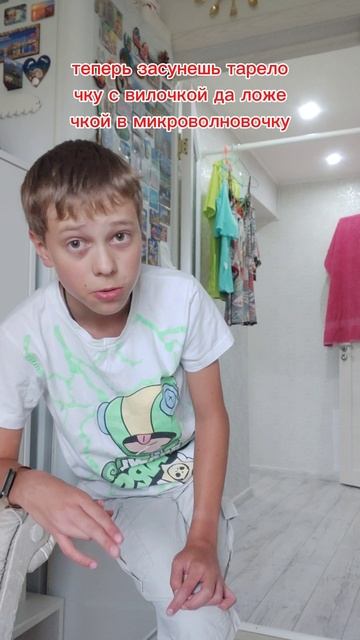 правила с Гиком и Фриком серия 2 : в микроволновку тарелку с ложкой и вилкой не засовывать !