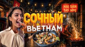 Нячанг жжёт! Еда, Будда и апартаменты мечты в Scenia Bay (Вьетнам)  Лонг Шон, отели, буфет, отдых