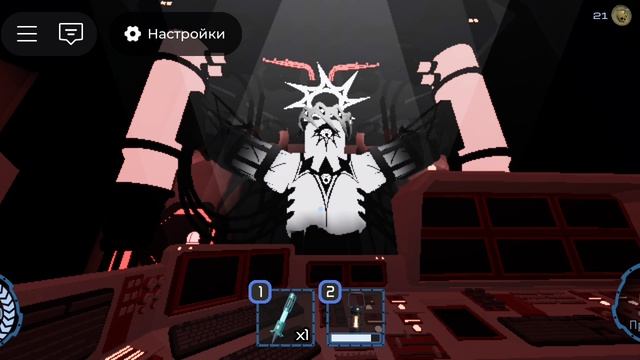 давление я нашёл ангела хранителя