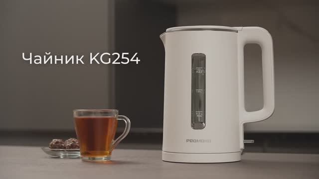 Обзор электрического чайника REDMOND KG254 смотреть онлайн