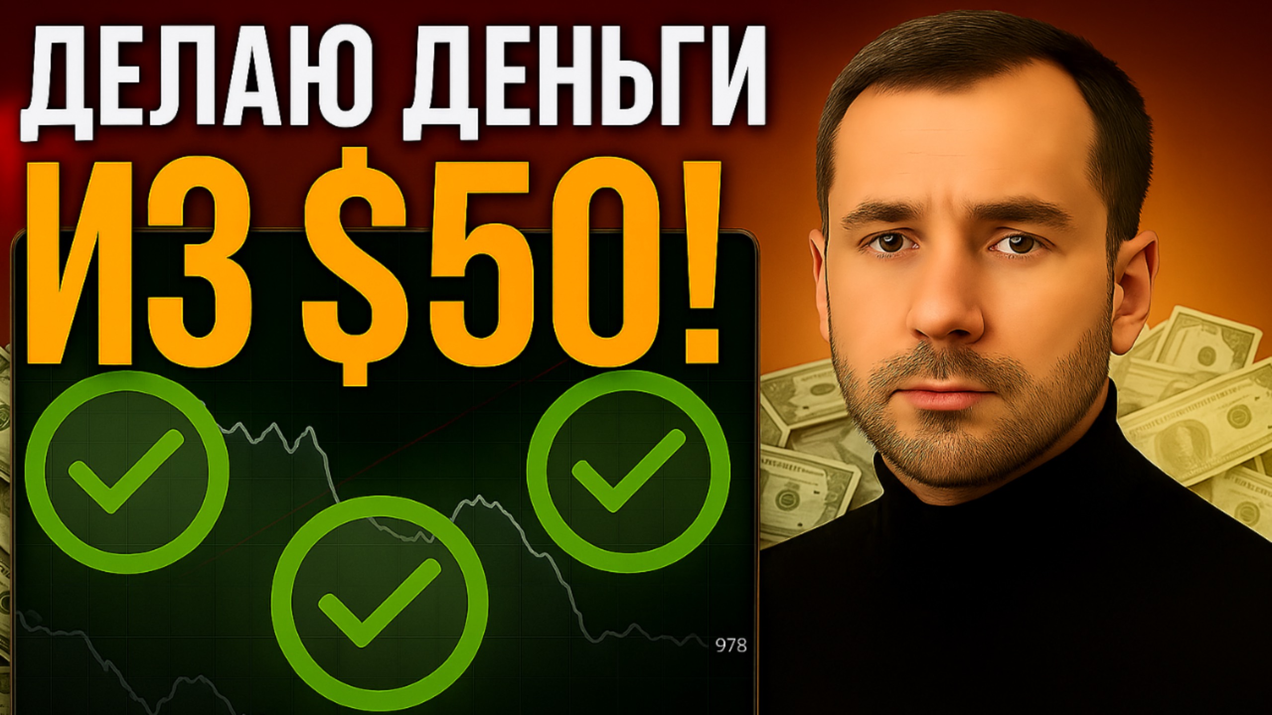 💵 РАЗГОНЯЮ 50$ НА POCKET OPTION! СТРАТЕГИЯ ДВУХ ИНДИКАТОРОВ! смотреть онлайн