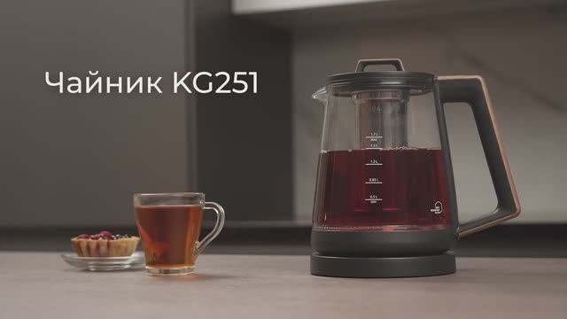Обзор на электрический чайник REDMOND KG251 смотреть онлайн