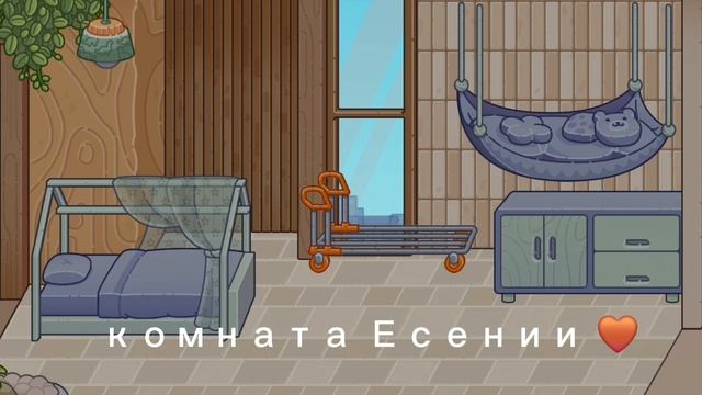 Рум тур 🩷| ПЕРЕЕХАЛА , СНОВА?! | 🩷 ИЗМЕНИЛА СЕМЬЮ? |🩷 | УБРАЛА СТАРШУЮ СЕСТРУ?!|🩷