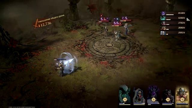 Dragonheir Silent Gods 2025 Реборн Излучина ФЕЙ 202 - 212