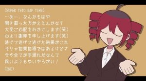 Teto Kasane - Taihaiteki Jinsei Sanka