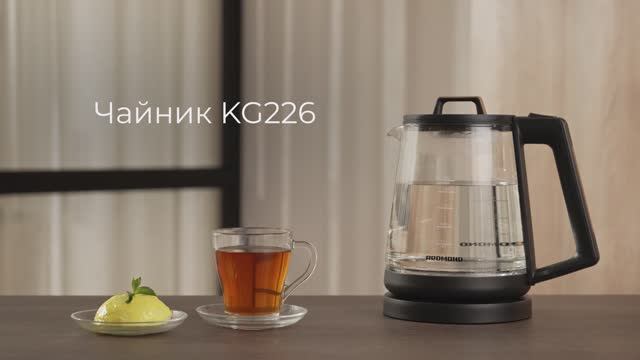 Обзор на электрический чайник REDMOND KG226 смотреть онлайн