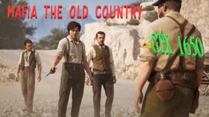 GTX 1650 vs Mafia: The Old Country - ТЕСТ НА ВЫЖИВАНИЕ! (i5-12400F)|| TEST MAFIA THE OLD COUNTRY