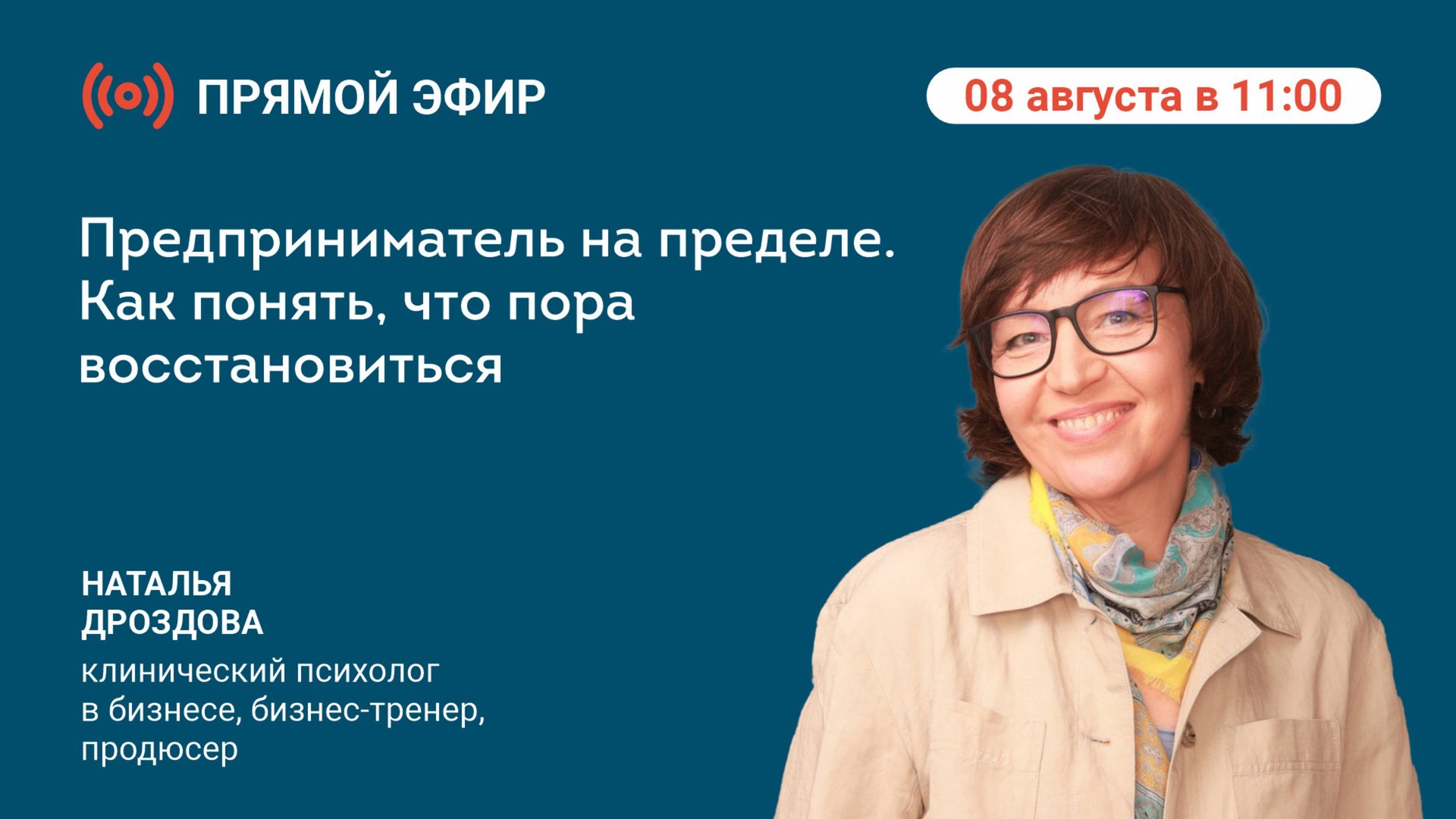 #МЫПРОБИЗНЕС