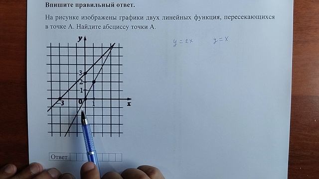 (профиль 11) 10 смотреть онлайн