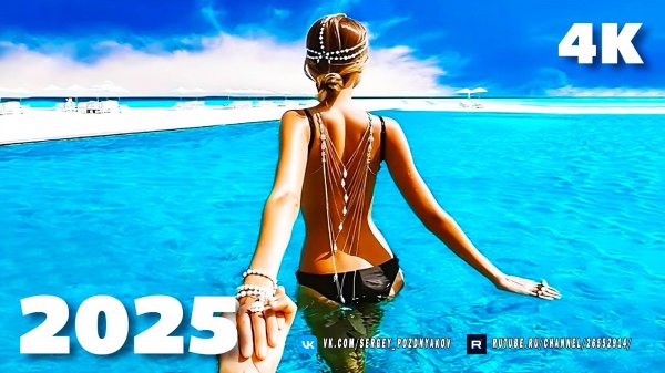 Тропический Дип Хаус 2025 Наслаждайся лучшими летними треками в 4K UHD!