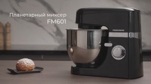 Обзор на планетарный миксер REDMOND FM601