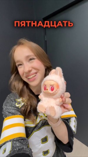 лабубу за миллион 😱