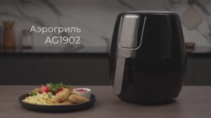 Обзор на аэрогриль REDMOND AG1902