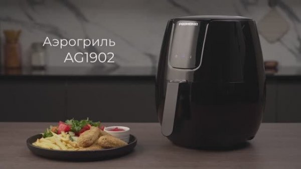 Обзор на аэрогриль REDMOND AG1902