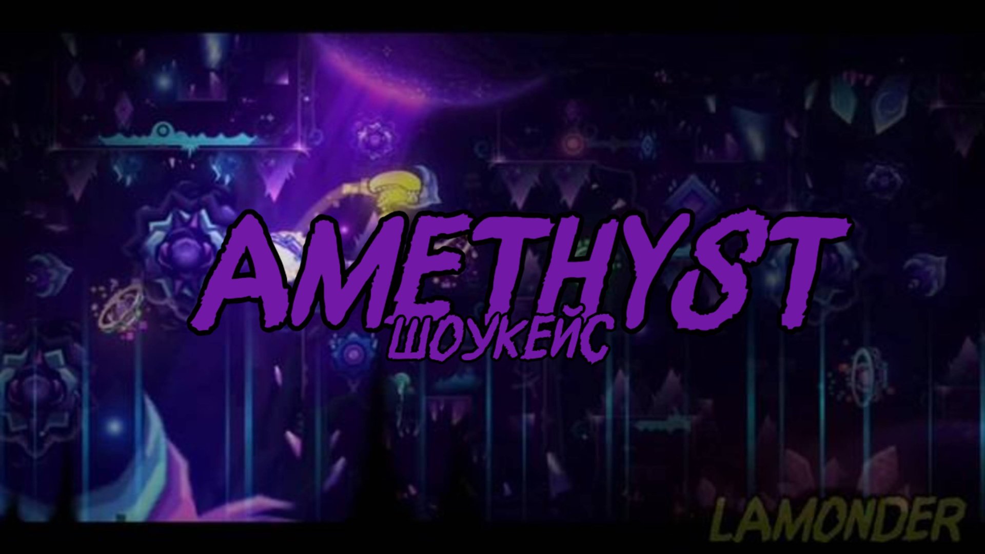 AMETHYST (ШОУКЕЙС) смотреть онлайн