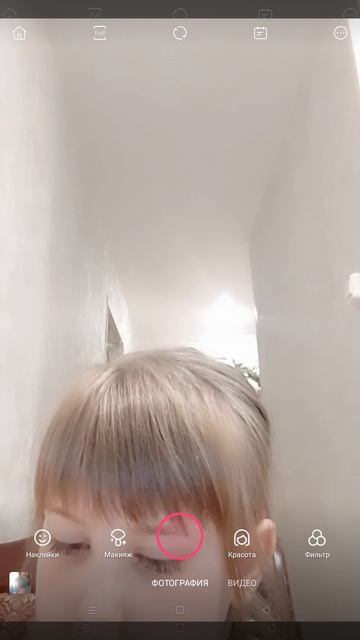 Я снимаю крутое