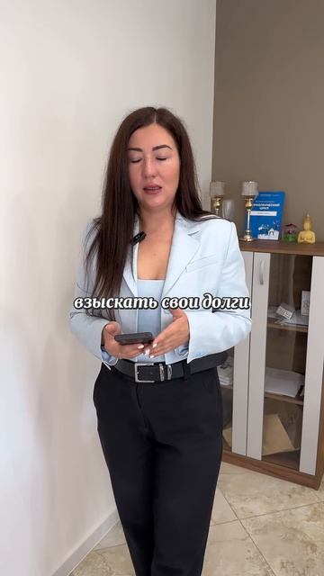 УЛЬЯНА ТИТОВА|СПИСАНИЕ ДОЛГОВ