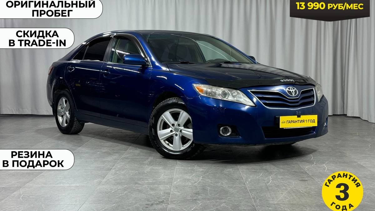 Обзор TOYOTA CAMRY 2011 год смотреть онлайн